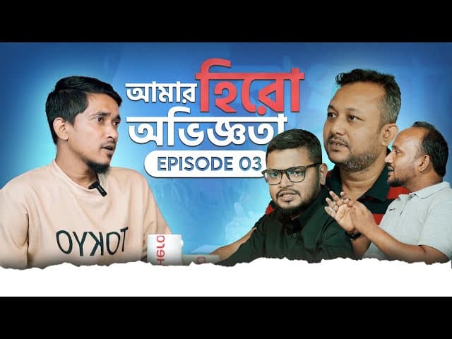 Hero Riders Talk: Service & Performance (Episode 3)