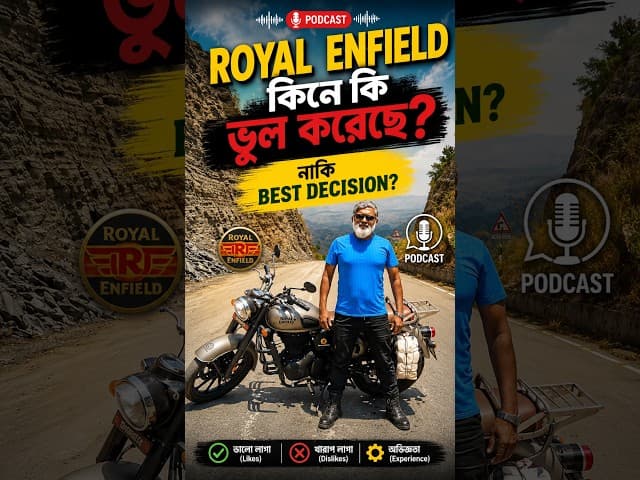 Royal Enfield নিয়ে যেসব কথা শোরুমে বলে না! | Real Rider Experience