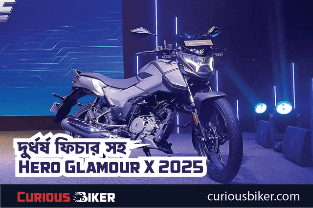 Hero Glamour X 2025 Bangladesh