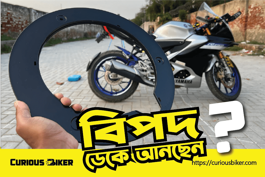 রিম কভার লাগিয়ে বিপদ ডেকে আনছেন না তো?