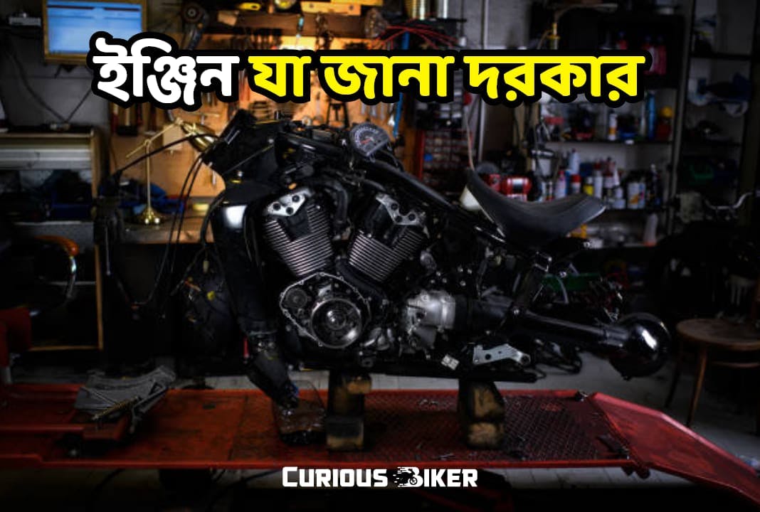 Motorcycle engine and question &#038; answer