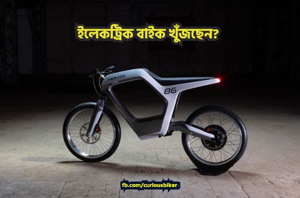 Best electric motorcycle in Bangladesh