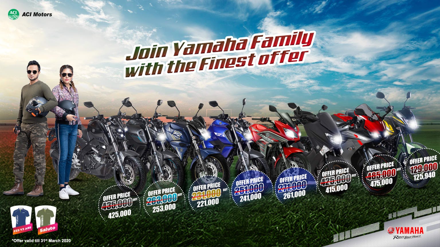 Yamaha Discount Offer